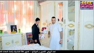 يدللون جسر ديالى - حفل زفاف مجودي الف الف مبروك