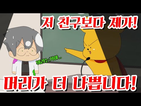 【타키포오】포오vs나동생의 반장선거 -캐릭온 꿀잼 애니