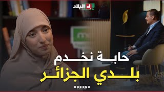 رونق_زاني تريد إختيار الذكاء الاصطناعي ومواصلة الدراسات العليا في نفس التخصص بالولايات المتحدة ا