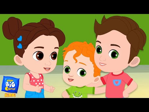 Chunnu Munnu Cartoon Rhyme, चुन्नू मुन्नू, Do Chuhe The + More Hindi Rhymes For Kids