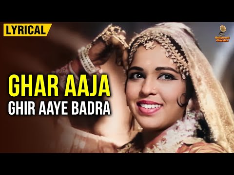 Ghar Aaja Ghir Aaye Badra | Lata Mangeshkar | Ameeta | R D Burman | English Lyrical Video