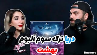 دریا تتلو موزیک جدید امیر تتلو ۷۸ +  برج میلاد واسه  فنای تتلو خیلی کوچیکه