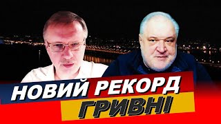 Наживо Тарас Чорновіл та Володимир Цибулько