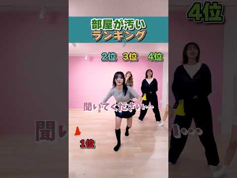 4人の中で一番男ウケするメンバーは… #shorts