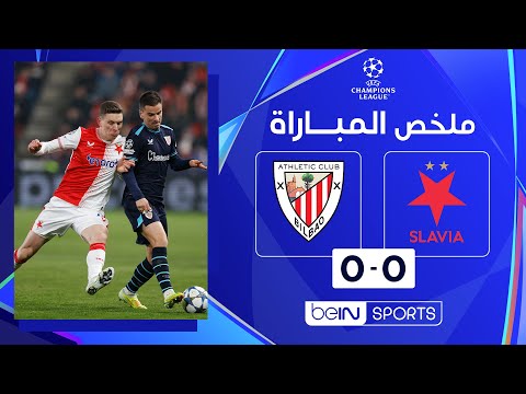 Temps forts beIN Slavia Prague - A.Bilbao