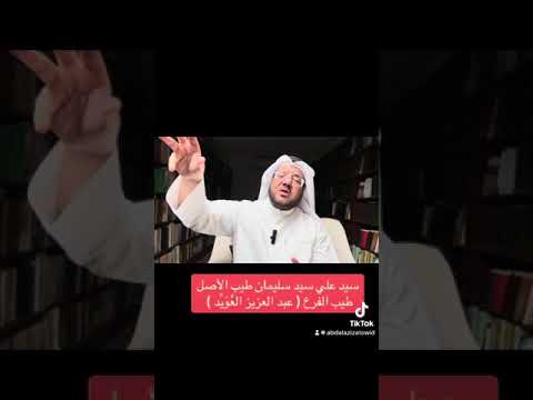 سيد علي سيد سليمان طيب الأصل طيب الفرع