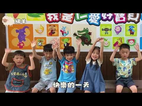 113仁愛附幼在校生祝福影片 - YouTube