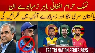 TRI Nation Series 2025 Schedule | Pakistan Sri Lankan and Zaimbwa TRI Series 2025 Schedule