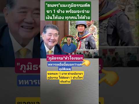 #memes #funny #เปิดค่าการมองเห็น #funnymemepicture #imagecapture #funneypicture
