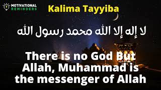 La ilaha illallah Muhammadur Resulullah | Dhikr of Kalima Tayyiba for 1 hour