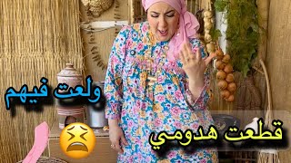 لاء معلش ✋انا ميتعملش فيا كدا واسكت 💁‍♀️ هشقها 2 🤌