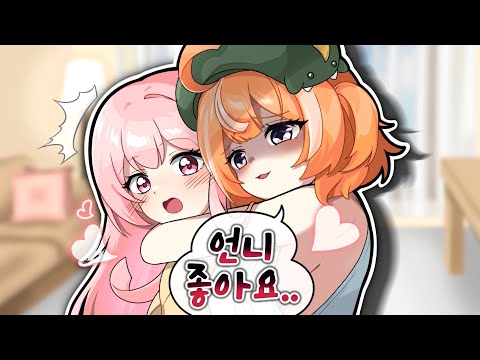 디용아 왜 뒤에서 말을 하는 거야?