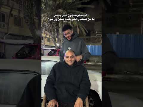 ارض زراعيه في دماغه ( منشن لصحبك المتنمر) #tiktok #اكسبلور #كوميديات #دويتو #ضحك #تحشيش #الصحاب