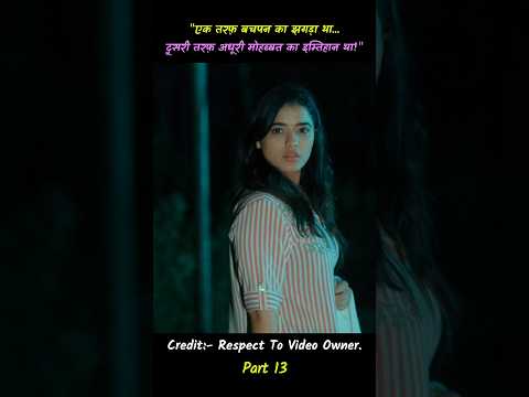 Part 13 | Ranga Ranga Vaibhavanga Full Movie in Hindi Dubbed | south movie explained #shorts !!