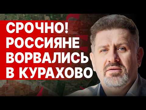 СРОЧНО! БОНДАРЕНКО: БРИТАНСКАЯ СТАВКА ЗАЛУЖНОГО! ПУТИН НАЧАЛ ЗИМНЕЕ НАСТУПЛЕНИЕ НА ЗАПОРОЖЬЕ!