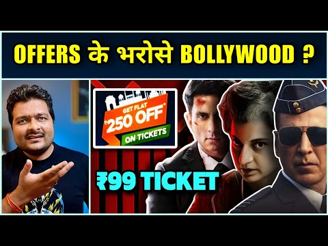 Sky Force FREE Tickets ? Bollywood Offers & Effect on THEATRE Business , Box Office