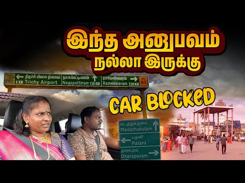 இதுவும் நல்லா இருக்கு 😊அறுபடைவீடு பாத்தாச்சு🙏 We Completed 6Arupadai Veedu Murugan Temples 🙏vlog