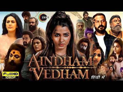 Aindham Vedham Full Movie in Hindi Dubbed | Sai Dhanshika, Santhos Prathap | Review & Unknown Facts