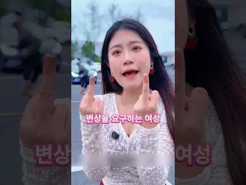 차 훔쳐타고 1000만원 뜯어내려는 부부의 충격적인 결말