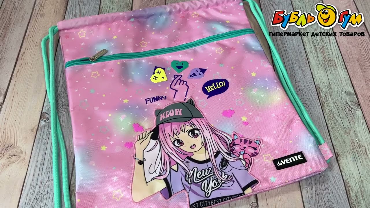 Мешок для обуви Manga girl - видео