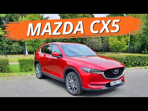 Mazda CX-5 Touring