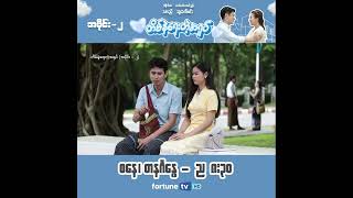 မသိဘူးလေ စာသားထဲမှာလဲ ဝါဝါဝင်းကပါတယ် ဝါဝါကလဲလသာမှာနေတယ်ဆိုတော့ ဝါဝါ့အကြောင်းရေးထားတာမှတ်လို့ 😛