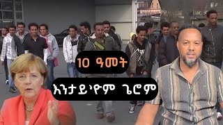 ተመስገን ዘይፈልጡ  josias denden