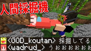 超強力ドリルMODで1億ブロック採掘したらサバイバルが終了しました - 1パートに付き1MODずつ追加する世界でサバイバル！ #3