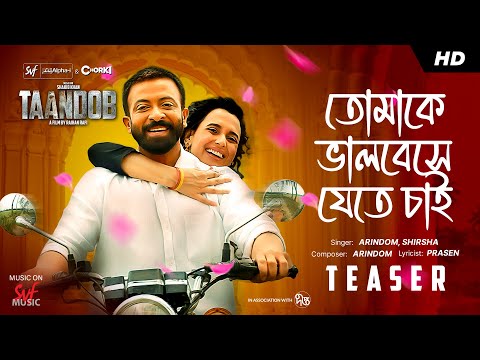 Tomake Bhalobeshe Jete Chai | Teaser| Taandob | Arindom,Shirsha|Releasing 13thJun|Alphai,Chorki| SVF