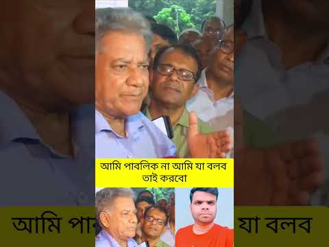 #comedyfilms #duet #kobetuminaamdhoredakbe #unfrezzmyaccount #youtubeshorts #news #comedymove #vlog