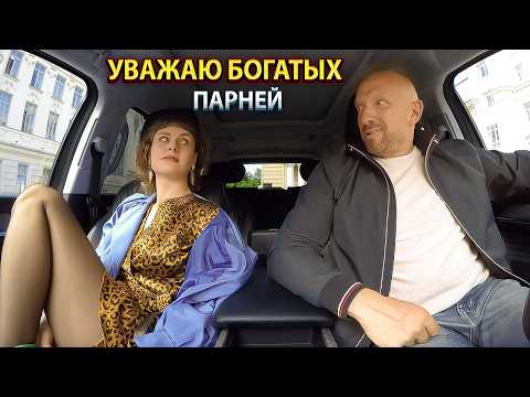 Таксист хотел побыть Французом халявщица обиделась за разделения чека в ресторане