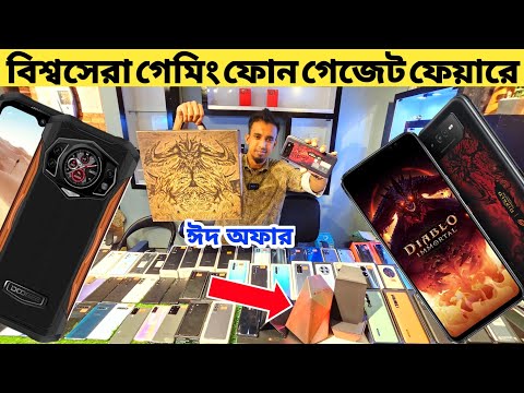 Used iPhone Price In Bangladesh🔥Used Phone Price In BD 2023🔰Unique Mobile Phone Price BD✔Asif Vlogs
