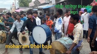 Moharram tajiya karbla धानेपुर गोंडा ढ़ोल बाजा 👌💯।#trending #mela ✅✅