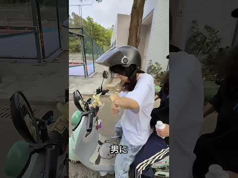 彼らは本当に彼を怒らせた