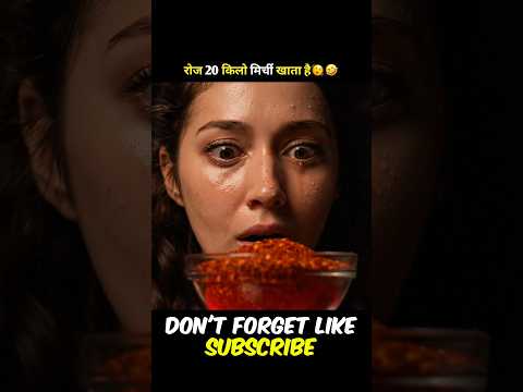 Eats 5 kg Hot Chili Daily 😮.. But It Has No Effect On