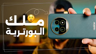 ضربة ريليمي القاضية 😮 realme 13 Pro Plus