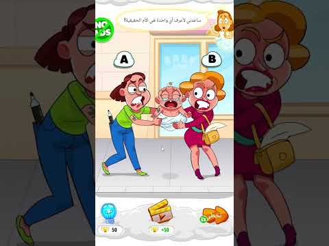 صايره لوتيه تريد تاخذ الطفل وصرت المحقق كونان وكشفت الحقيقة 😱🔥😂 #minecraft #العاب #ماين_كرافت #ضحك