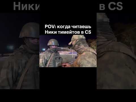Жиза? #хочуврек #мем #обучение #юмор #терминатор #meme #military #memes #715team