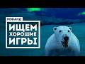 Vampire Crawlers, Dead as Disco, Ground Zero &mdash; ������ ���� [������!]