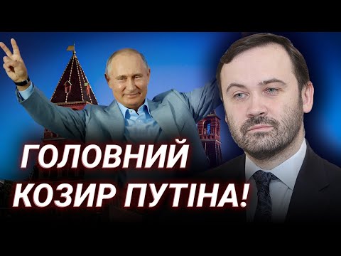 ПУТІН НА МЕЖІ? Ілля Пономарьов про тиск на Росію і таємні переговори