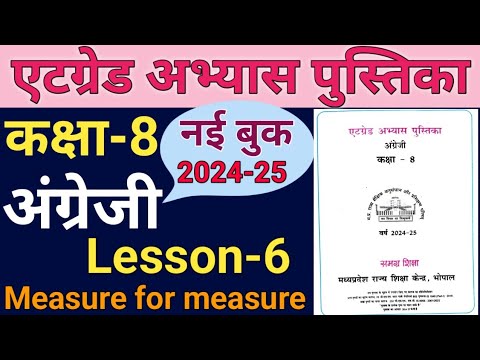 अंग्रेजी कक्षा 8 एटग्रेड अभ्यास पुस्तिका 2024-25 Lesson 6/,at grade abhyas pustika class 8