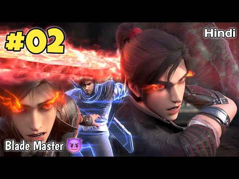I am The Strongest Blade Master Anime Part 2 Explained in Hindi || Ali Explains