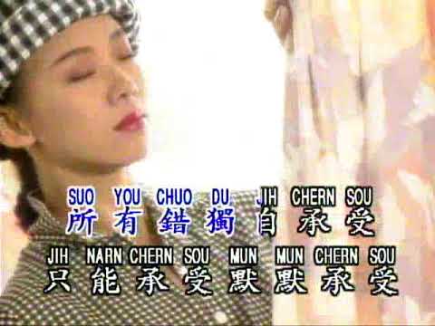 沒有人傻得像我 (SKE)