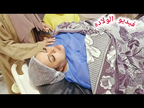 يوم الولاده،🎉 ما اعرفش لما اطلع من العمليات ده كله هيحصل👀