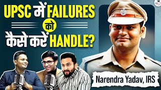 How UPSC Aspirants Can Deal with Failures? | Comprehensive Podcast with IRS Narendra Yadav | StudyIQ