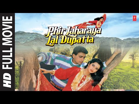 Phir Laharaya Lal Dupatta (Full Movie) Gulshan Kumar, Sahil, Veverly | T-Series Bollywood Classics