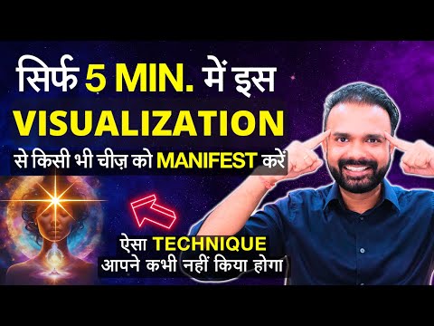 Law of Attraction Secret To Reprogram Your Subconscious 💫 BACKWARD VISUALIZATION