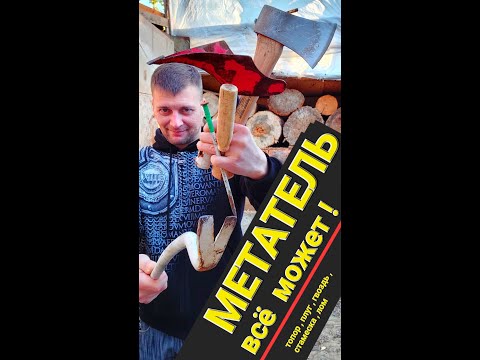 МЕТАТЕЛЬ всё может | #shorts