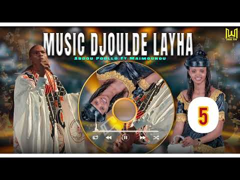 MUSIC JOULDE 5 ABDOU POULLO ET MAIMOU MANICHÉENNE