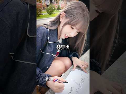 유튜버 회사 가면 유튜버 만날 수 있을까?